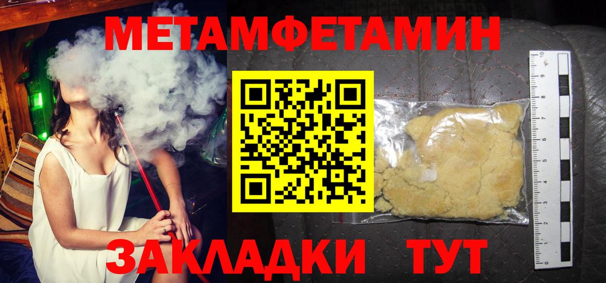 Кольчугино  АМФ  Amphetamine  Вход с VPN  Амфетамин Premium 