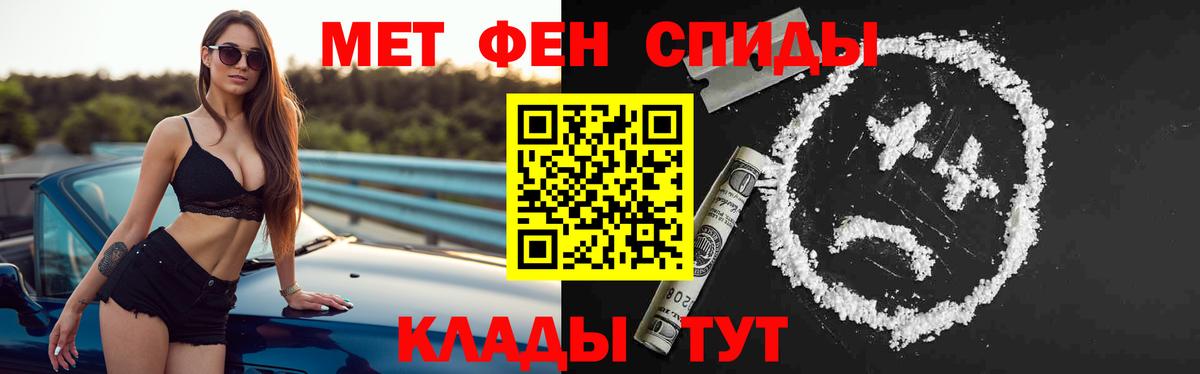 Амфетамин Розовый Кольчугино