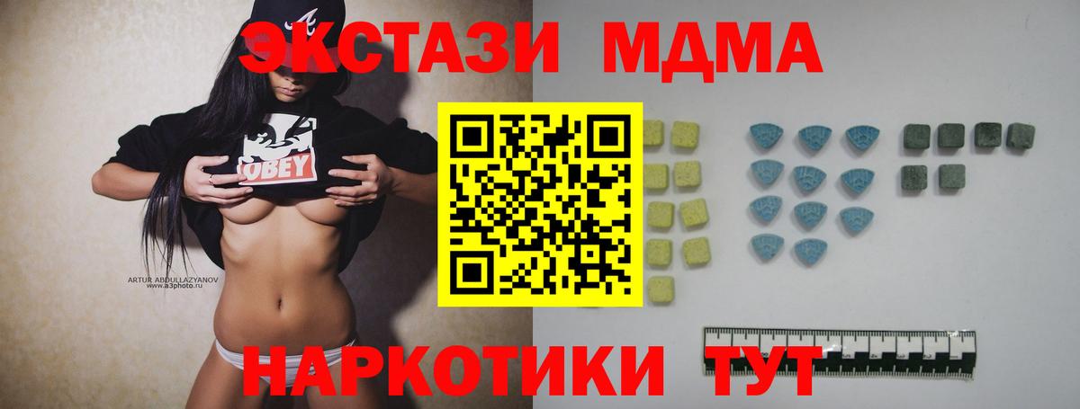 Ecstasy VHQ Кольчугино