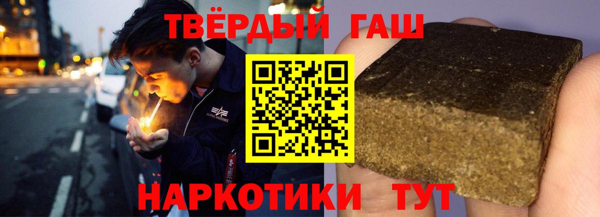 Кольчугино  Гашиш Изолятор  Вход с VPN  ГАШИШ Изолятор 