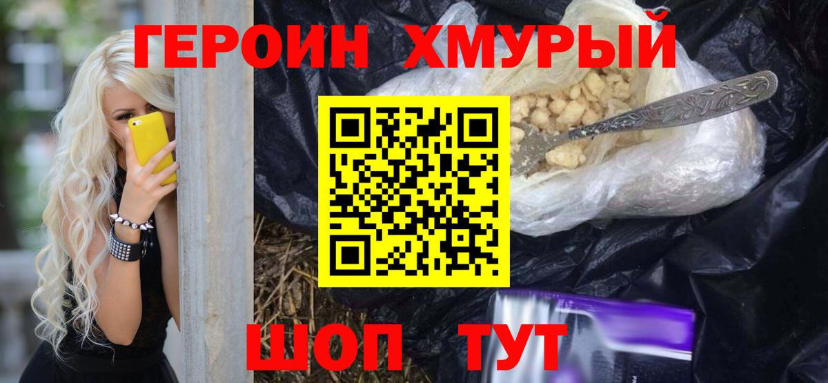 Мефедрон кристаллы  Конопля  ЭКСТАЗИ  Кольчугино  Вход с VPN  ГАШ 