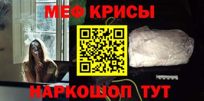 соль ск Берёзовский