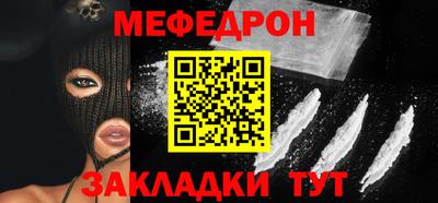 кокаин VHQ Бийск