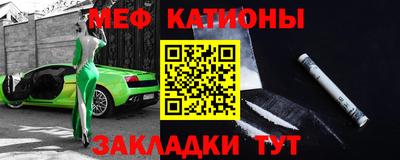 кокаин VHQ Бийск