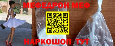 соль ск Берёзовский