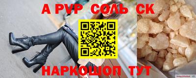 кокаин VHQ Бийск