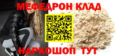 бутират Беслан