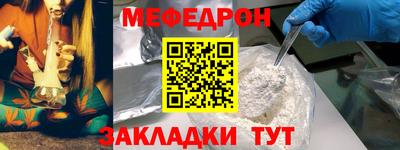 бутират Беслан
