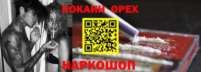 бутират Беслан