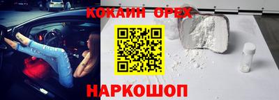 бутират Беслан