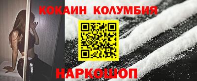 бутират Беслан
