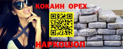 соль ск Берёзовский