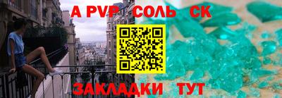 кокаин VHQ Бийск