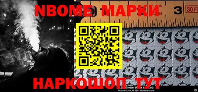 соль ск Берёзовский