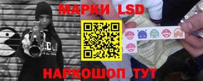 соль ск Берёзовский