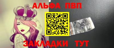 бутират Беслан
