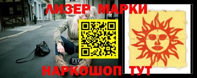 кокаин VHQ Бийск