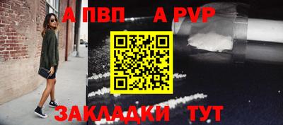 кокаин VHQ Бийск