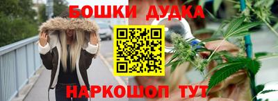 бутират Беслан