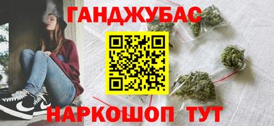 кокаин VHQ Бийск