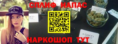 кокаин VHQ Бийск