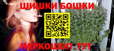 бутират Беслан