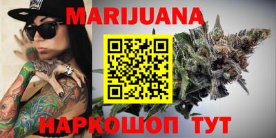 бутират Беслан