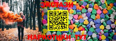 бутират Беслан