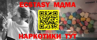 соль ск Берёзовский