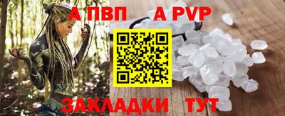 бутират Беслан