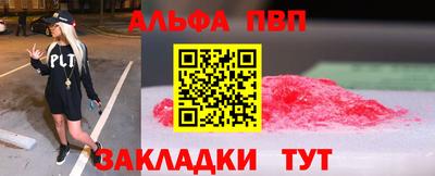 кокаин VHQ Бийск