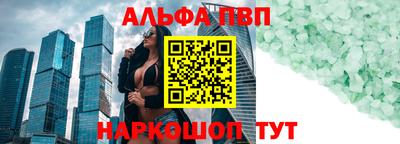 кокаин VHQ Бийск