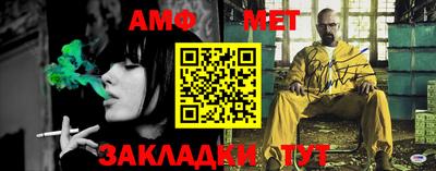соль ск Берёзовский