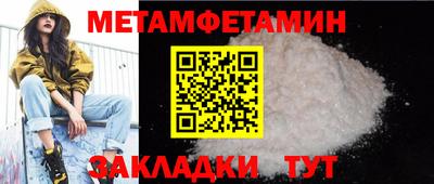 бутират Беслан