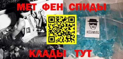 соль ск Берёзовский