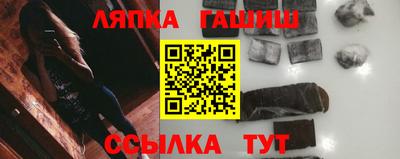 кокаин VHQ Бийск