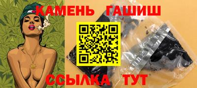 соль ск Вышний Волочёк