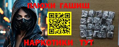 соль ск Берёзовский