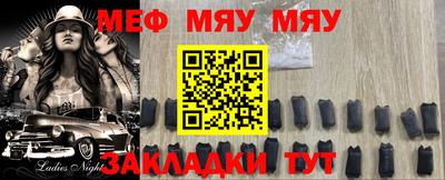 кокаин VHQ Бийск
