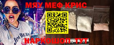 кокаин VHQ Бийск