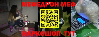 бутират Беслан