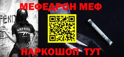 бутират Беслан