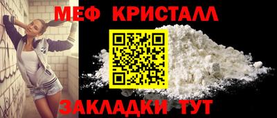 кокаин VHQ Бийск