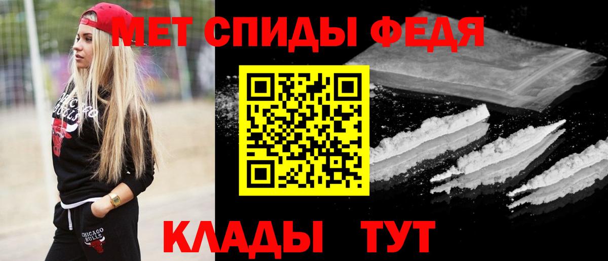 Кольчугино  Метамфетамин кристалл  МЕТАМФЕТАМИН  Вход с VPN 