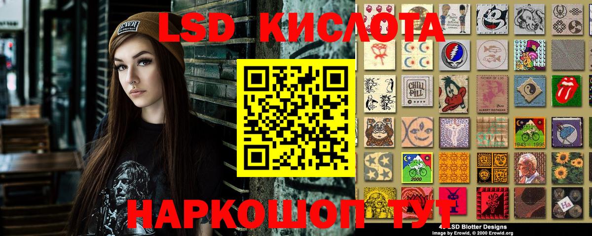 Кольчугино  Марки NBOMe 1,5мг  Вход с VPN 