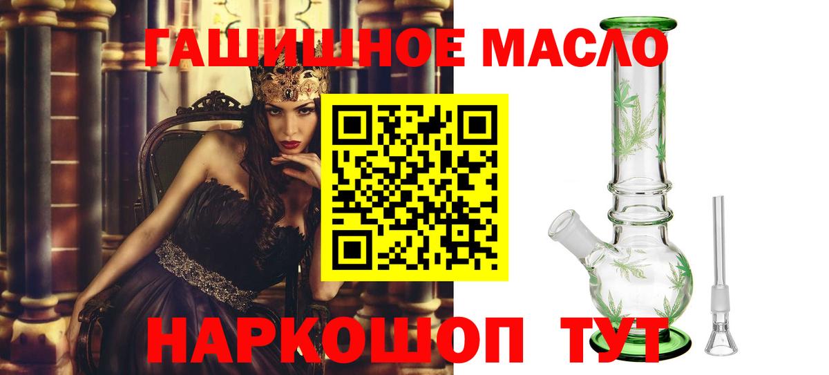 Дистиллят ТГК Wax Кольчугино