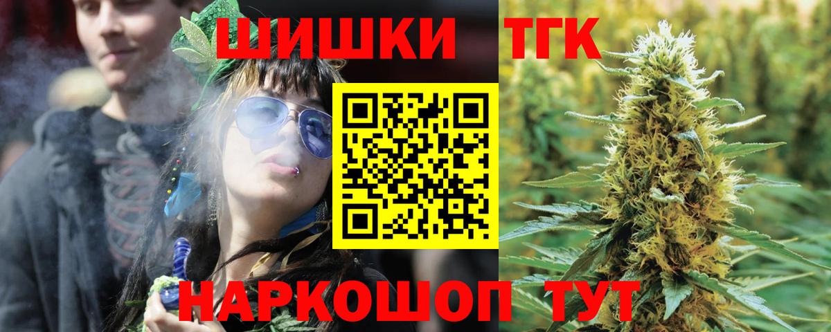 Шишки марихуана конопля Кольчугино