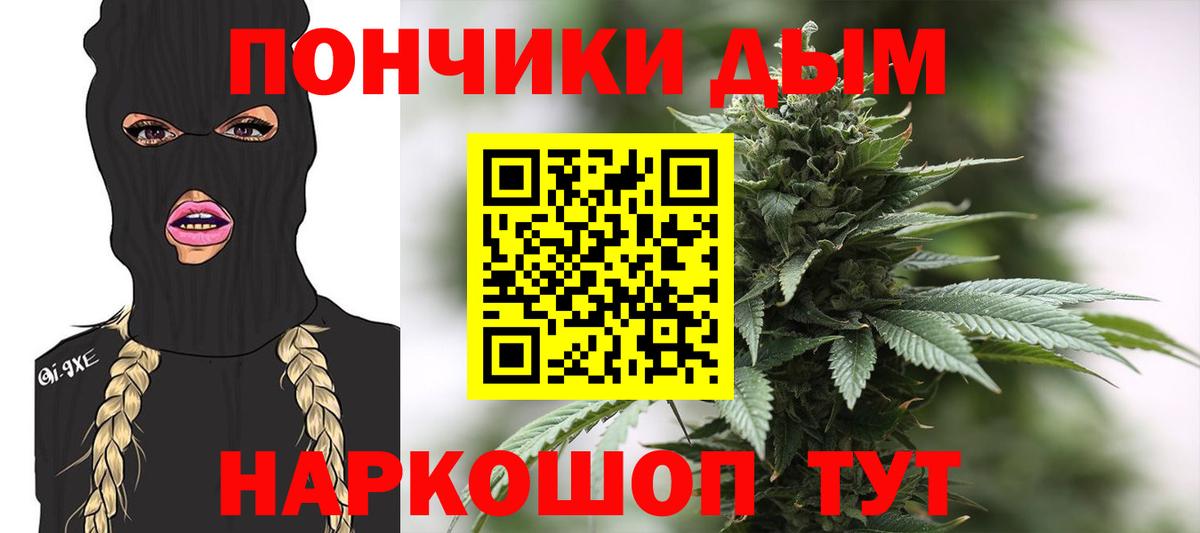 Кольчугино  Марихуана сатива  Каннабис SATIVA & INDICA  Бошки Шишки OG Kush  Вход с VPN 